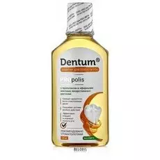 Эликсир для полости рта Вита