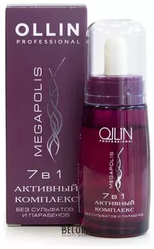 Активный комплекс 7 в 1