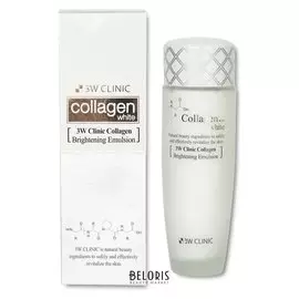 Эмульсия для лица Collagen White Brightening Emulsion