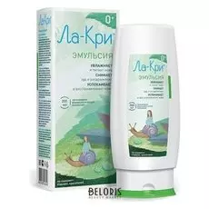 Эмульсия для лица Ла-Кри