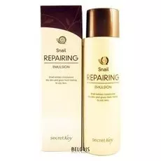 Эмульсия для лица Secret Key