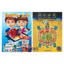 Энциклопедия 4D Азбука 2.0 + Майя