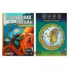 Энциклопедия 4D В глубинах океана + Майя