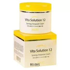 Энергетический ампульный крем для лица с витамином С