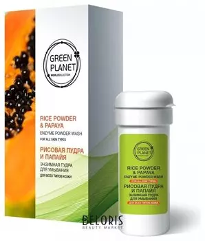 Энзимная пудра для умывания Рисовая пудра и папайя