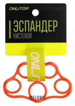 Эспандер для пальцев, нагрузка 5 кг