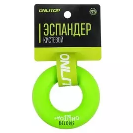 Эспандер кистевой 6,5 см, нагрузка 20 кг, цвет зелёный