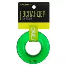 Эспандер кистевой 7 см, нагрузка 40 кг