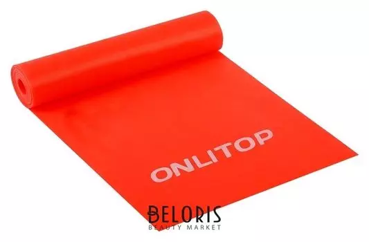 Эспандер ленточный для фитнеса, 150 х 15 х 0,03 см, нагрузка 5 кг