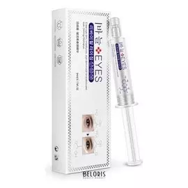 Эссенция с гиалуроновой кислотой для области вокруг глаз