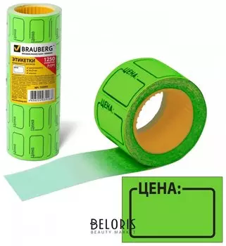 Этикет-лента "Цена", 30х20 мм, зеленая, комплект 5 рулонов по 250 шт., Brauberg