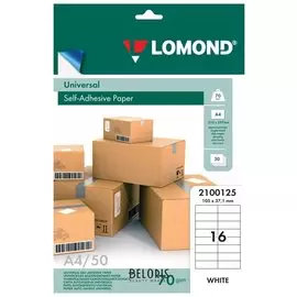 Этикетка самоклеящаяся 105х37 мм, 16 этикеток, белая, 70г/м2, 50 листов