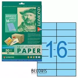 Этикетка самоклеящаяся 105х37 мм, 16 этикеток, голубая, 80г/м2, 50 листов