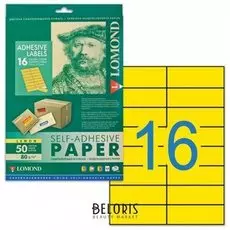 Этикетка самоклеящаяся 105х37 мм, 16 этикеток, лимонно-желтая, 80г/м2, 50 листов