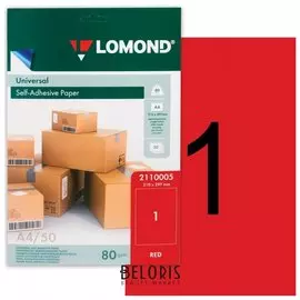 Этикетка самоклеящаяся 210х297 мм, 1 этикетка, красная, 80г/м2, 50 листов