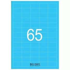 Этикетка самоклеящаяся 38х21,2 мм, 65 этикеток, неоново-голубая, 65г/м2, 50 листов