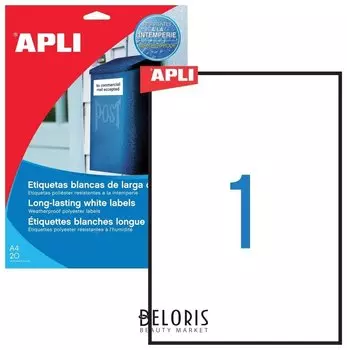 Этикетка самоклеящаяся всепогодная, 210х297 мм, 1 этикетка, белая, 20 листов