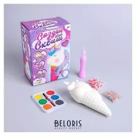 Эврики набор для опытов «Создай свой сквиш», пони, декорируй мялку-антистресс