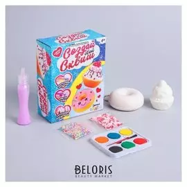 Эврики набор для опытов «Создай свой сквиш», тортик, декорируй мялку-антистресс