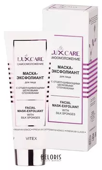 Эксфолиант для лица Belita