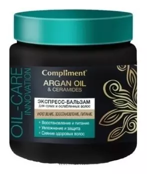 Экспресс-бальзам Argan oil Ceramides для сухих и ослабленных волос