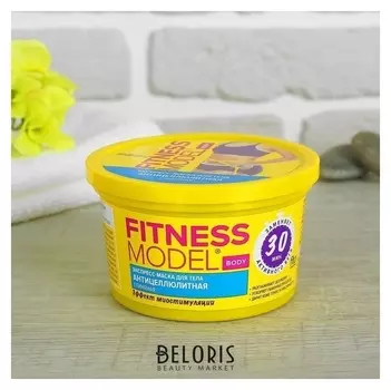 Экспресс-маска для тела глиняная антицеллюлитная