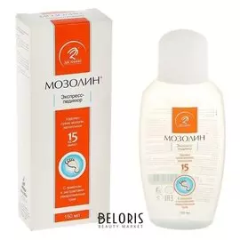 Экспресс-педикюр Мозолин для удаления мозолей и натоптышей