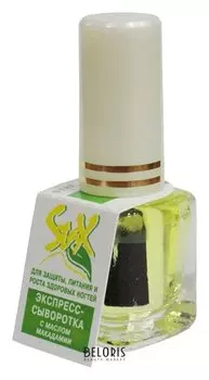 Экспресс-сыворотка