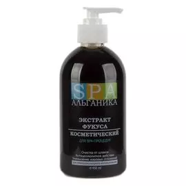 Экстракт Фукуса косметический