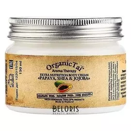 Экстрапитательный крем для тела "Папая, ши и жожоба"