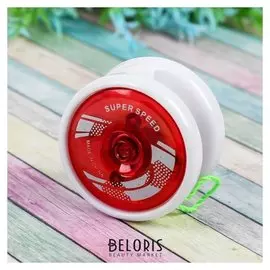 Йо-Йо Супер световой