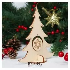 Ёлочка настольная сборная, 13 × 15 см, D отверстия: 3 см