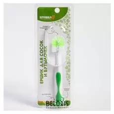 Ёршик для ухода за детскими бутылочками