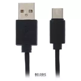 Кабель "Гарнизон", Type-c - Usb, 2 А, 1 м, черный