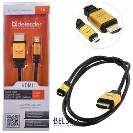 Кабель Hdmi-microhdmi, 1м, Defender, M-m, для передачи цифрового аудио-видео