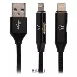 Кабель Luazon, Lightning - Usb, 1 А, 1 м, разъем для наушников, черный