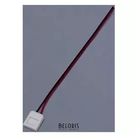 Кабель соединительный Ecola LED Strip, 2-х конт. зажимный разъем 10 мм, 15 см, 1 шт.