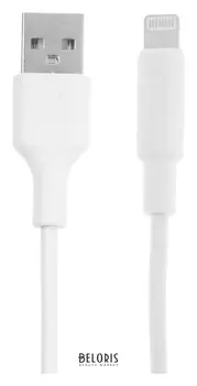 Кабель X25, Lightning - Usb, 2 А, 1 м, белый