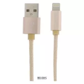 Кабель X2, Lightning - Usb, 1 А, текстильная оплетка, 1 м, цвет золотой