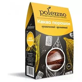 Какао порошок натуральный (Вес 200 г)