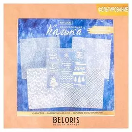 Калька декоративная для скрапбукинга в наборе «С новым годом!», 30,5 × 30,5 см