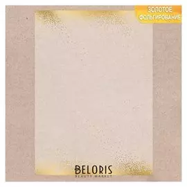 Калька декоративная с фольгированием «Золотой ветер», 29.7 × 21 см