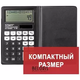 Калькулятор настольный двухстрочный Staff Plus Dc-100nbk, компактный (147х106 мм), 10 разрядов, школьный, черный