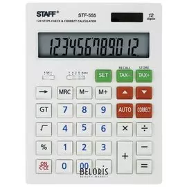 Калькулятор настольный Staff Stf-555-white (205х154 мм), Correct, Tax, 12 разрядов, двойное питание