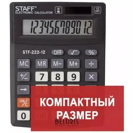 Калькулятор настольный Stf-222, компактный (138x103 мм), 12 разрядов, двойное питание