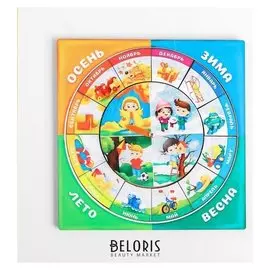 Календарь «Для мальчиков»