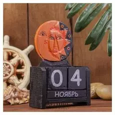 Календарь настольный "Месяц и солнце" 10х5х15 см