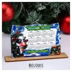 Календарь подставка "Пусть толстеет кошелёк и…" телёнок 2021 год