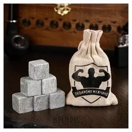 Камни для виски "Любимому мужчине", 6 шт.