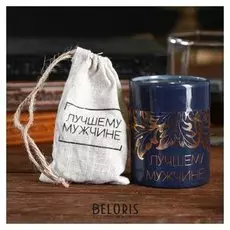 Камни для виски "Лучшему мужчине", 4 шт.